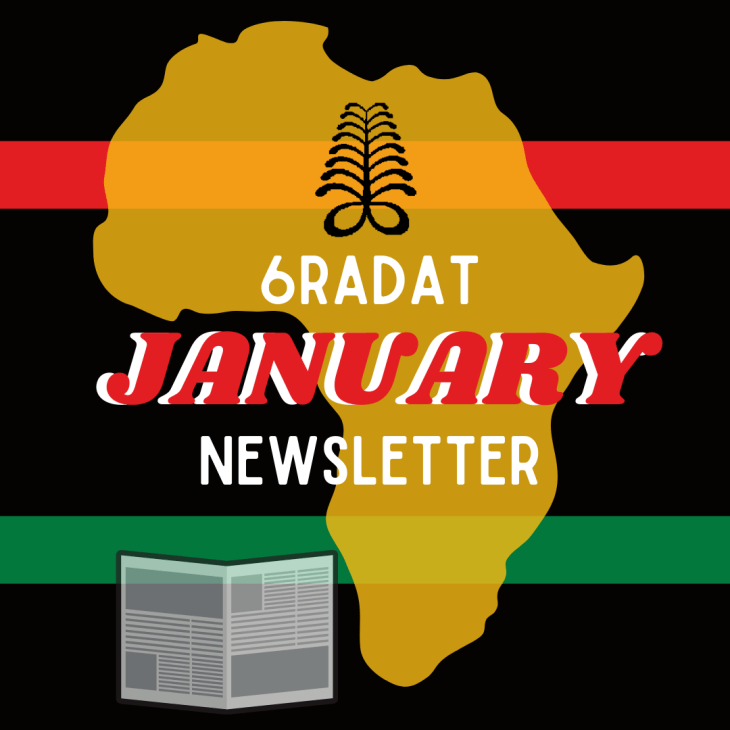 January Newsletter